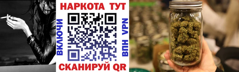 Купить наркотики цена Бутурлиновка МАРИХУАНА  Меф мяу мяу  СК  ГАШ  КОКАИН 