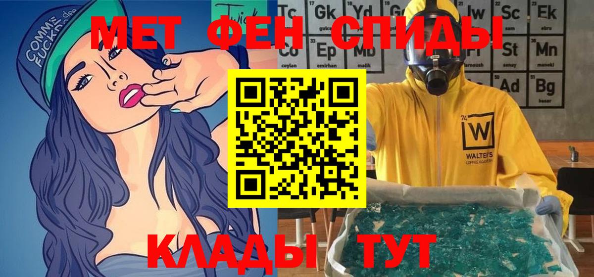 АМФЕТАМИН  АМФЕТАМИН Розовый  Вход с VPN  Бутурлиновка 
