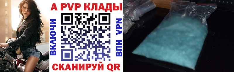 KRAKEN tor  где можно купить наркотик  Бутурлиновка  A PVP крисы CK 
