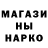 ГАШ гашик HMonster 1