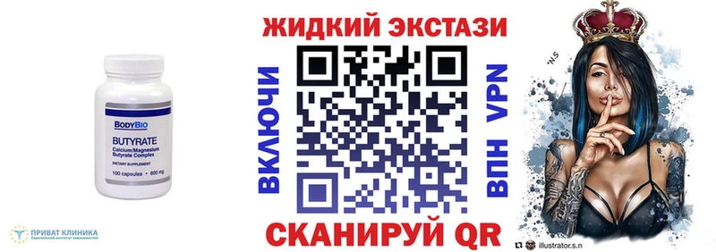 Бутират 1.4BDO  Бутурлиновка 