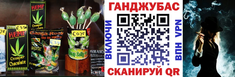 Cannafood марихуана  Бутурлиновка 