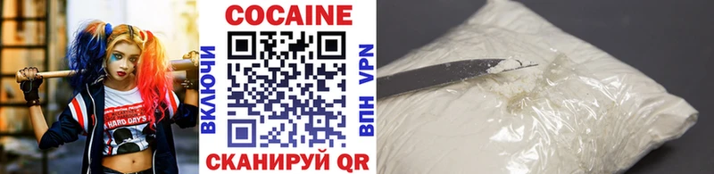 Кокаин Колумбийский  Бутурлиновка 