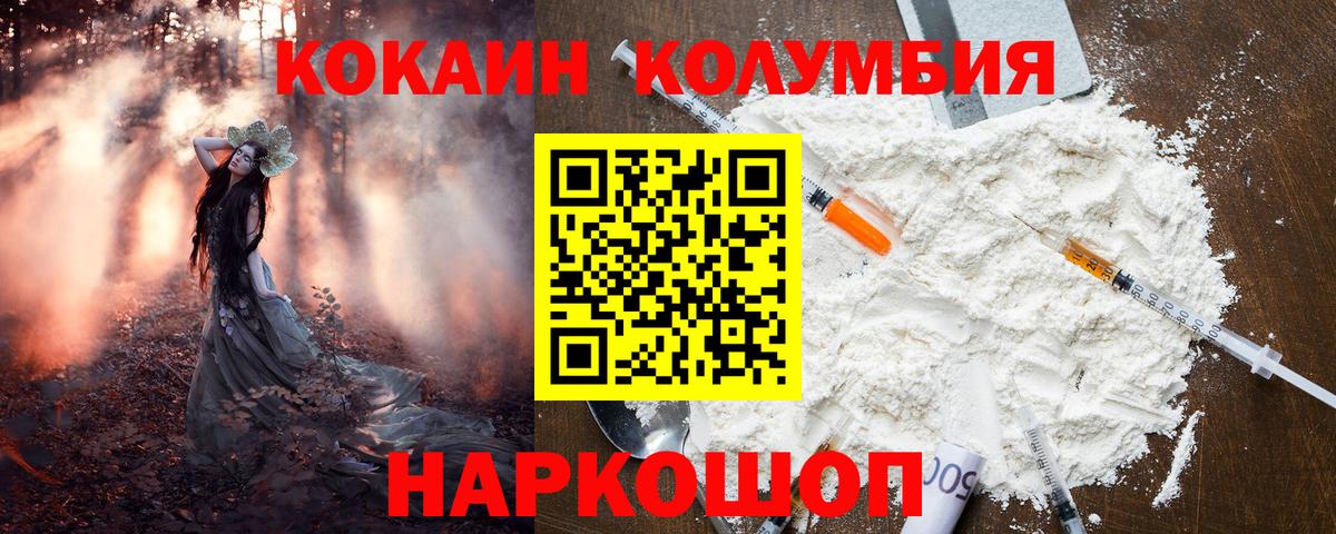 Бутурлиновка  КОКАИН  Вход с VPN  Cocaine 99%  купить  сайты  Cocaine Боливия 