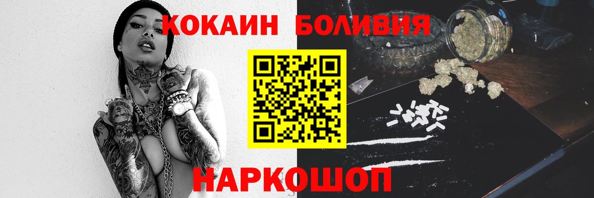 COCAIN FishScale Бутурлиновка