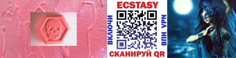 купить   Бутурлиновка  кракен сайт  Экстази Philipp Plein 