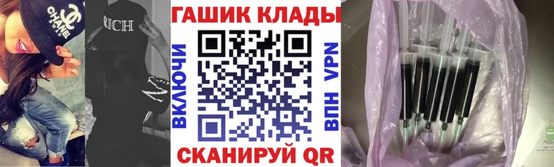 даркнет сайт Бутурлиновка Гашиш убойный