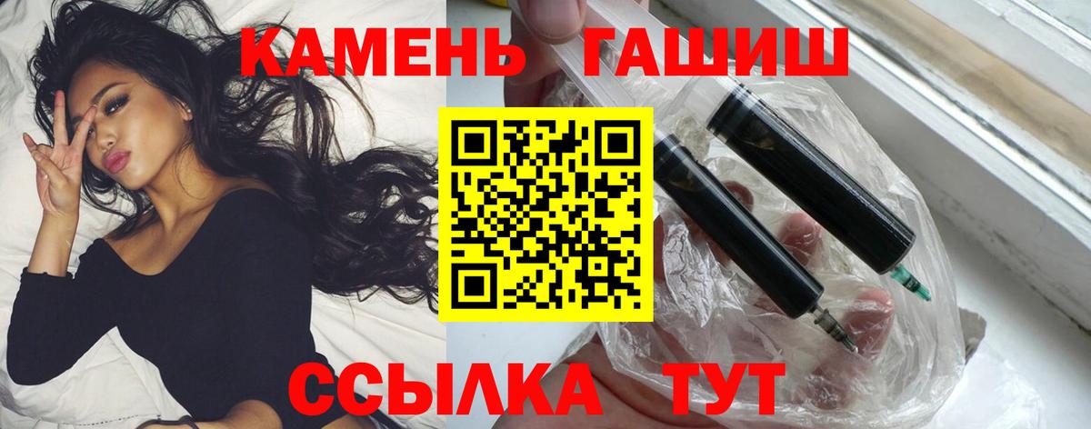 ГАШИШ Premium Бутурлиновка