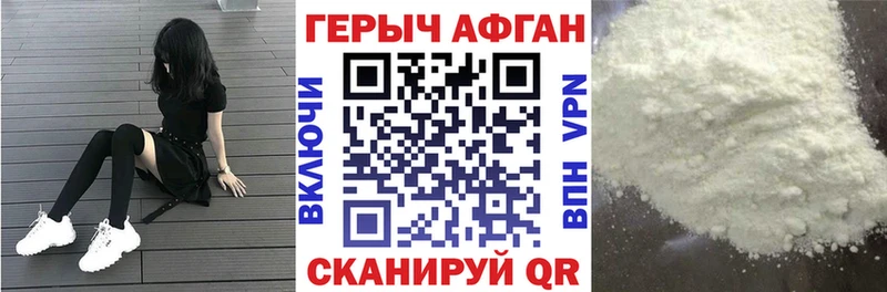 кракен сайт  Бутурлиновка  ГЕРОИН Афган 