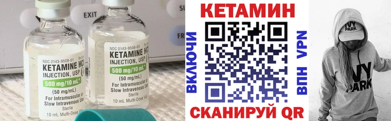 Кетамин ketamine  как найти закладки  Бутурлиновка 