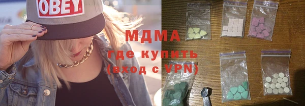 мяу мяу мука Белокуриха