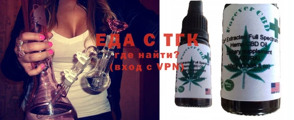 марихуана Беломорск