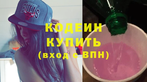 марихуана Беломорск