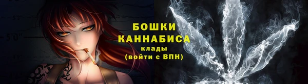 марихуана Беломорск