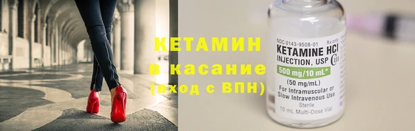 марихуана Беломорск