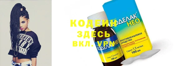 марихуана Беломорск
