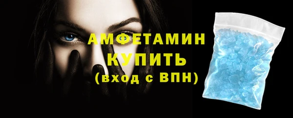 марихуана Беломорск