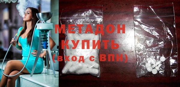 марихуана Беломорск