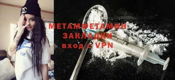 марихуана Беломорск