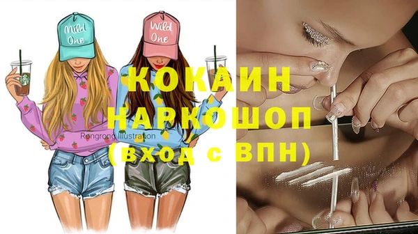 марихуана Беломорск