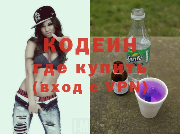 мяу мяу мука Белокуриха