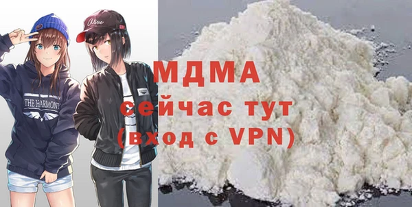 мяу мяу мука Белокуриха