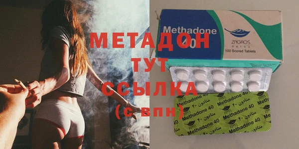 марихуана Беломорск