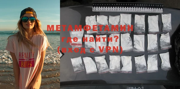 мяу мяу мука Белокуриха