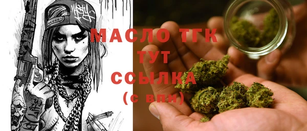 мяу мяу мука Белокуриха