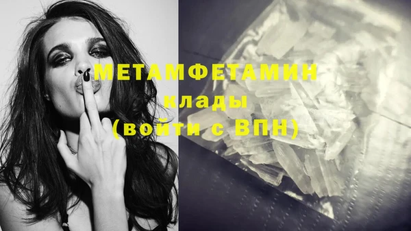 мяу мяу мука Белокуриха
