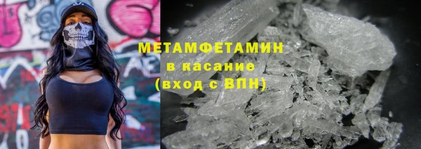мяу мяу мука Белокуриха
