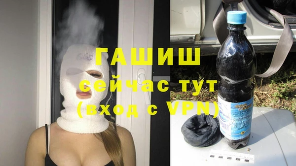 мяу мяу мука Белокуриха