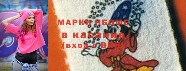 марихуана Беломорск
