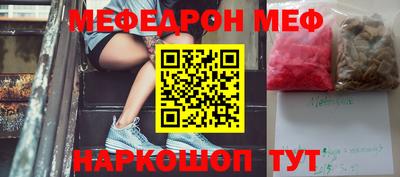 прущая мука Лесосибирск