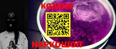 Альфа ПВП Ливны