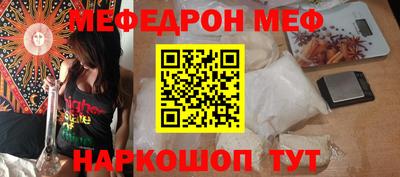 прущая мука Лесосибирск
