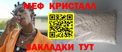 прущая мука Лесосибирск