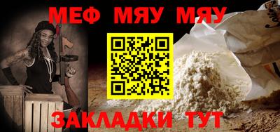 прущая мука Лесосибирск