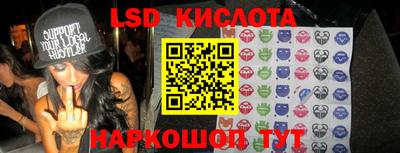 кристаллы Ликино-Дулёво