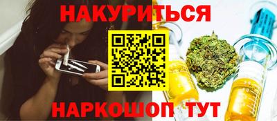 кристаллы Ликино-Дулёво