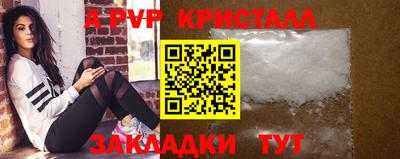 кристаллы Ликино-Дулёво