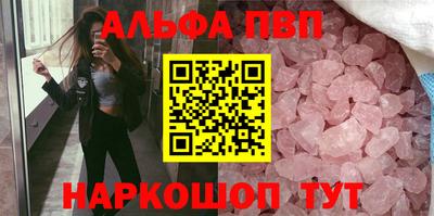 кристаллы Ликино-Дулёво