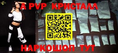 кристаллы Ликино-Дулёво