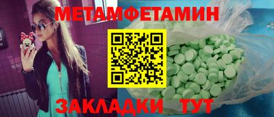 Альфа ПВП Ливны