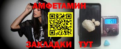 Альфа ПВП Ливны