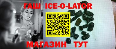 Альфа ПВП Ливны