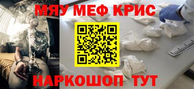 прущая мука Лесосибирск