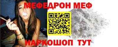 прущая мука Лесосибирск
