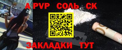 прущая мука Лесосибирск