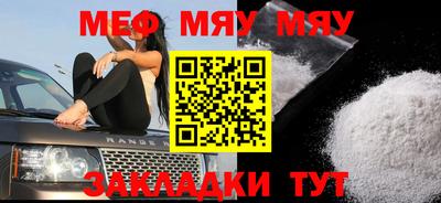 прущая мука Лесосибирск